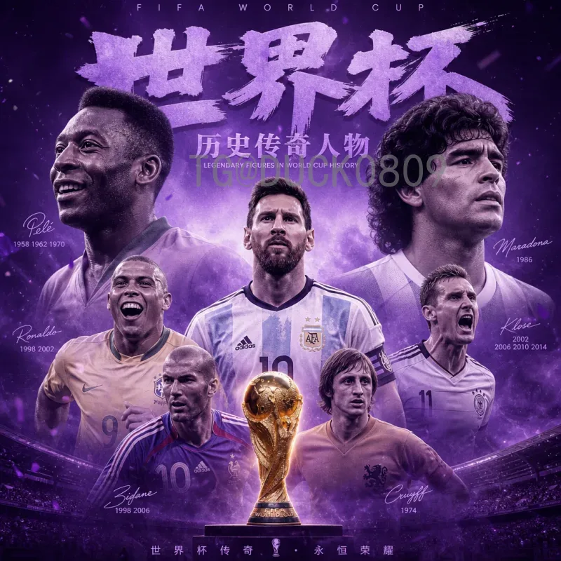 美国世界杯决赛圈积分榜全解析：从历史成绩看美国队表现
