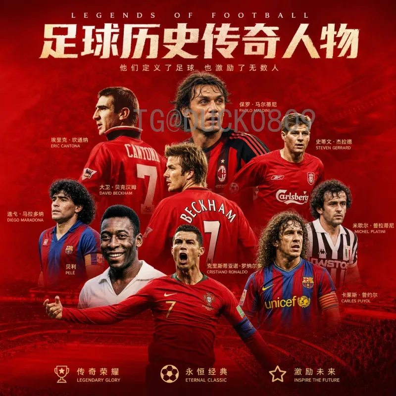 2026年世界杯48队赛制全解析：什么是完整赛制？如何晋级？